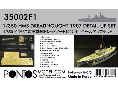 Hms Dreadnought Detail Up Set (For Zvezda) - zdjęcie 1