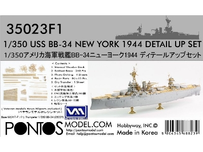 Uss Bb-34 New York 1944 Detail Up Set (With Teak Blue Deck, Barrels, Resin, Pe) - zdjęcie 1