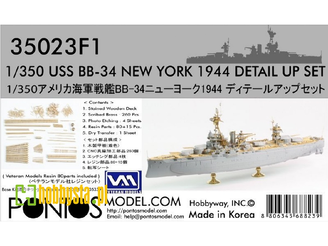 Uss Bb-34 New York 1944 Detail Up Set (With Teak Blue Deck, Barrels, Resin, Pe) - zdjęcie 1 Uss Bb-34 New York 1944 Detail Up Set (With Teak Blue Deck, Barrels, Resin, Pe) - zdjęcie 1