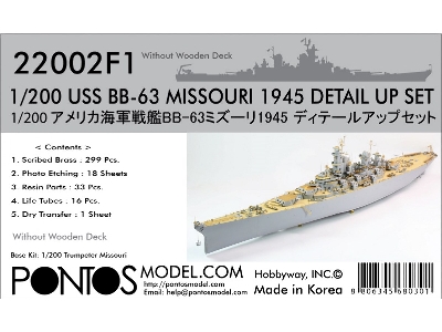 Battleship Uss Bb-63 Missouri 1945 Detail Up Set (No Wooden Deck) (For Trumpeter) - zdjęcie 23