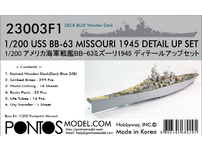 Battleship Uss Missouri Bb-63 1945 Detail Up Set (20b Deck Blue Deck) (For Trumpeter) - zdjęcie 1