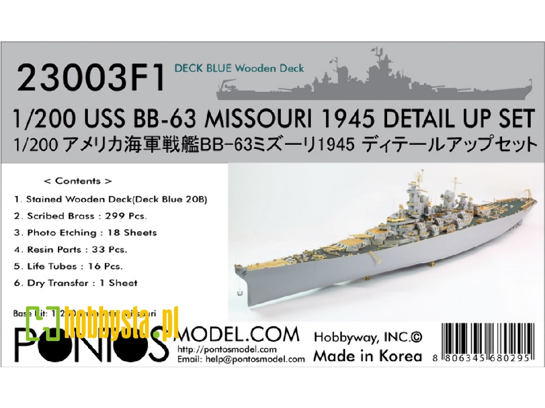 Battleship Uss Missouri Bb-63 1945 Detail Up Set (20b Deck Blue Deck) (For Trumpeter) - zdjęcie 1 Battleship Uss Missouri Bb-63 1945 Detail Up Set (20b Deck Blue Deck) (For Trumpeter) - zdjęcie 1