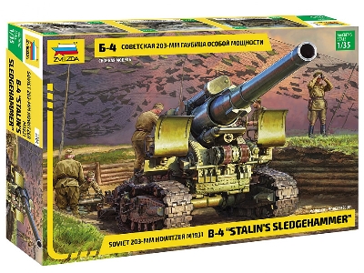 Radziecka ciÄ™ĹĽka haubica 203 mm m1931 B-4 - MĹ‚ot Stalina - zdjÄ™cie 1