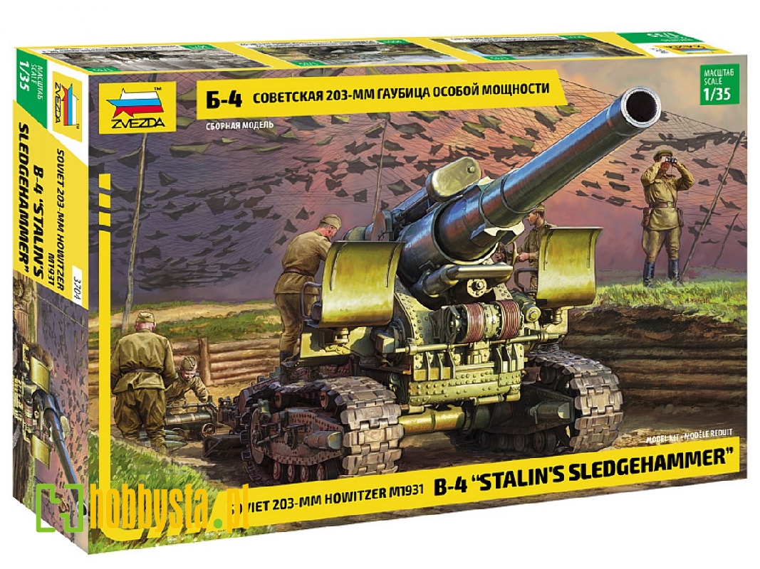 Radziecka ciężka haubica 203 mm m1931 B-4 - Młot Stalina - zdjęcie 1 Radziecka ciężka haubica 203 mm m1931 B-4 - Młot Stalina - zdjęcie 1