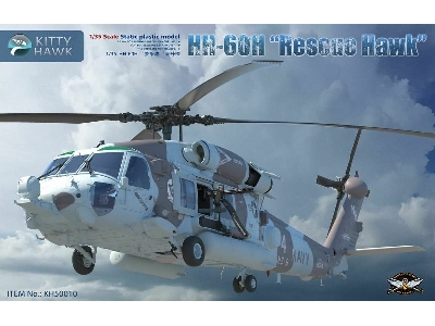 HH-60H Rescue Hawk - zdjęcie 1