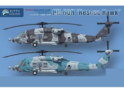 HH-60H Rescue Hawk - zdjęcie 2