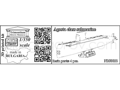 Agosta Class Submarine - zdjęcie 1