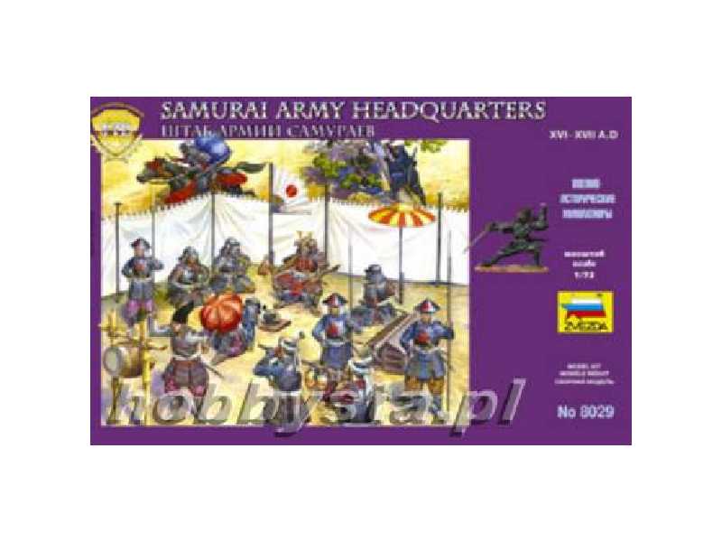 Figurki - Samuraje - sztab armii - XVI ÷ XVII w. n.e. - zdjęcie 1 Figurki - Samuraje - sztab armii - XVI ÷ XVII w. n.e. - zdjęcie 1