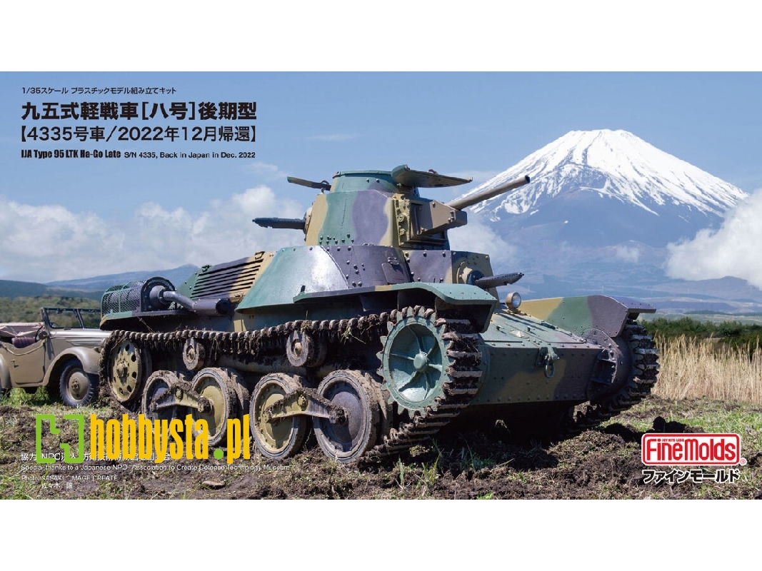 Ijn Type 95 Light Tank Ha-go Late - zdjęcie 1 Ijn Type 95 Light Tank Ha-go Late - zdjęcie 1