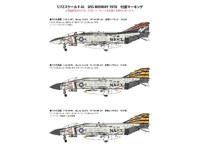 U.S. Navy Jet Fighter F-4j "uss Midway 1978" - zdjęcie 2