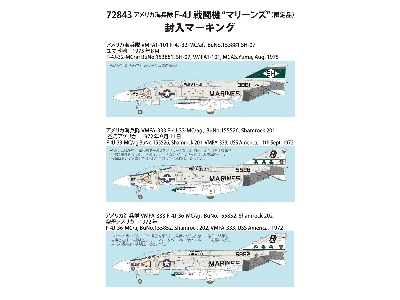 U.S. Marine Corps Jet Fighter F-4j "marines" (Limited Edition) - zdjęcie 3