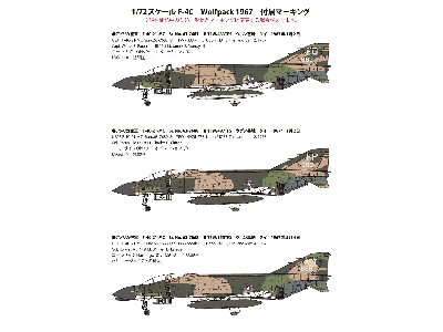 U.S. Air Force Jet Fighter F-4c "wolf Pack 1967" - zdjęcie 8