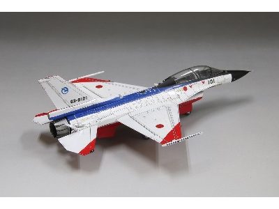 Jasdf Mitsubishi F-2b S/N 63-8101, Air Development And Test Wing - zdjęcie 3