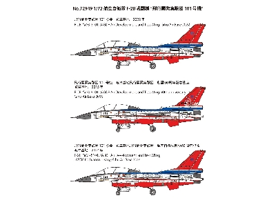 Jasdf Mitsubishi F-2b S/N 63-8101, Air Development And Test Wing - zdjęcie 6