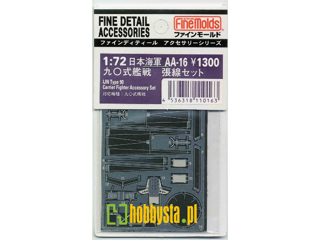 Ijn Type90 Carrier Fighter Accessory Set - zdjęcie 1 Ijn Type90 Carrier Fighter Accessory Set - zdjęcie 1