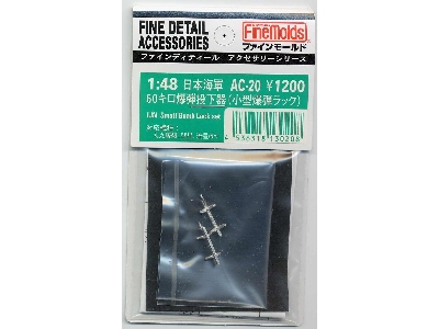 Ijn Small Bomb Lack Set (Metal) - zdjęcie 1