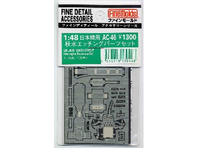 Ijn Mitsubishi J8m1 Shusui Accessory Set - zdjęcie 1