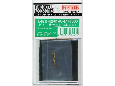 Ijn Pitot Tubes Set - zdjęcie 1