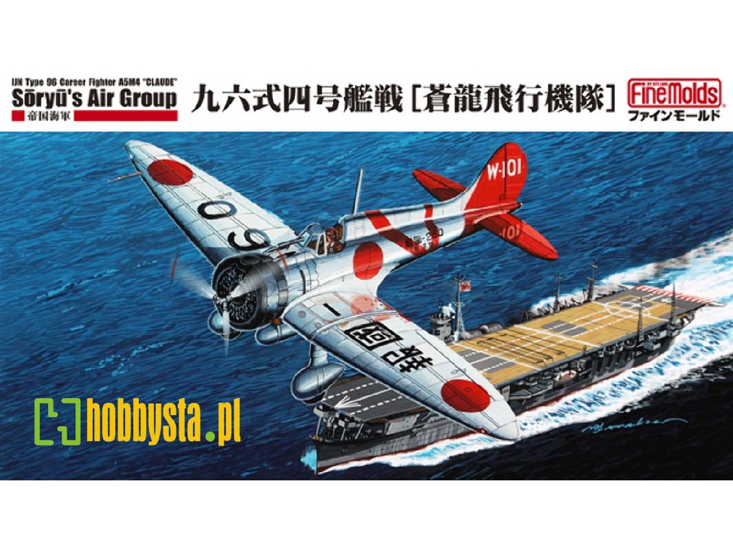 Ijn A5m4 Cloud Type 96 Carrier Fighter Model 4 "soryu's Air Group" - zdjęcie 1 Ijn A5m4 Cloud Type 96 Carrier Fighter Model 4 "soryu's Air Group" - zdjęcie 1