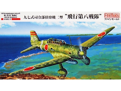 Ija Reconnaissance Airplane Ki-15-ii Babs - 8th Flight Regiment - zdjęcie 1