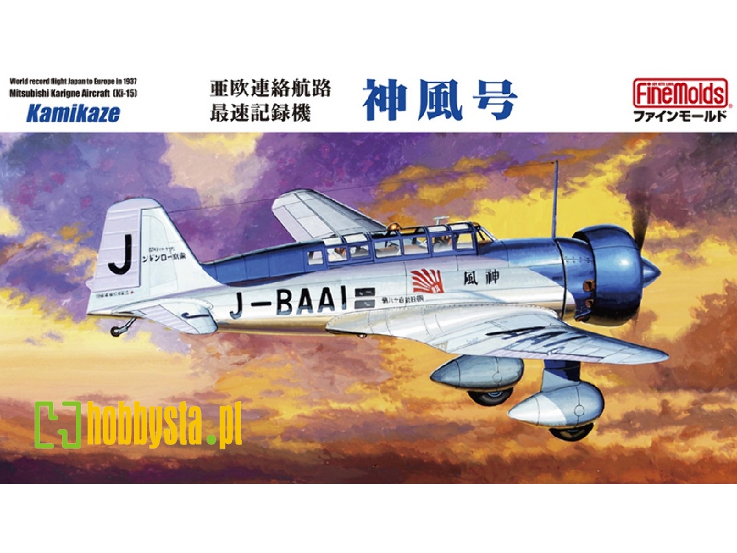 Mitsubishi Ki-15 Kamikaze - zdjęcie 1 Mitsubishi Ki-15 Kamikaze - zdjęcie 1