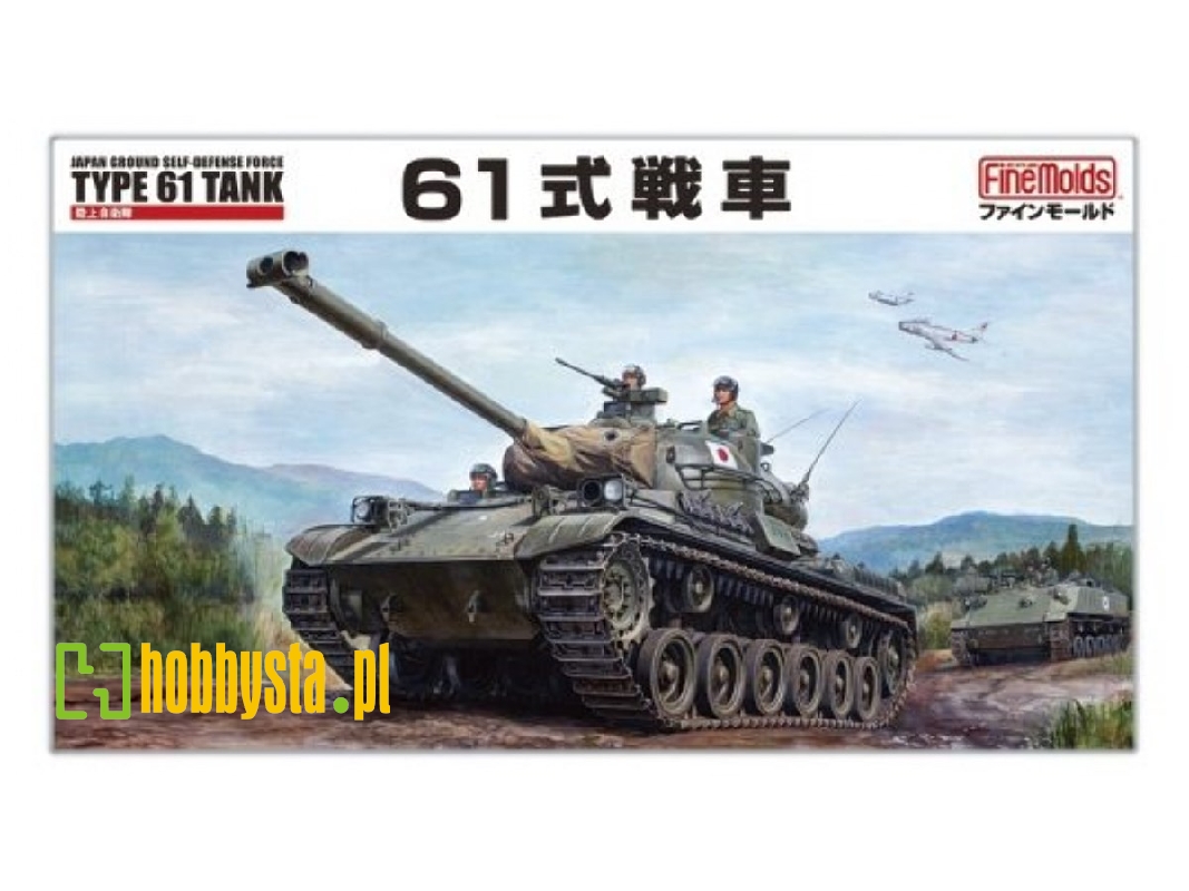 Jgsdf Type 61 Mbt - zdjęcie 1 Jgsdf Type 61 Mbt - zdjęcie 1