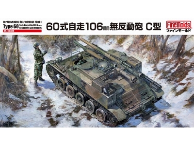Jgsdf Type 60 Self-propelled 106mm Recoilless Gun Model C - zdjęcie 1