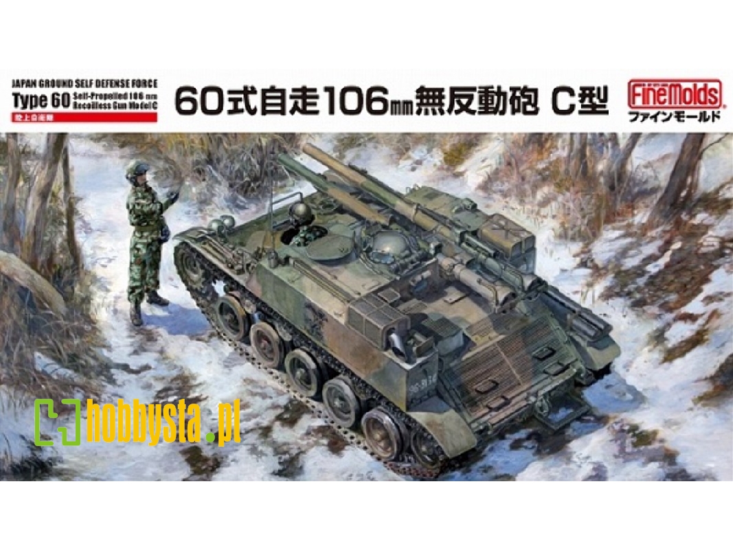 Jgsdf Type 60 Self-propelled 106mm Recoilless Gun Model C - zdjęcie 1