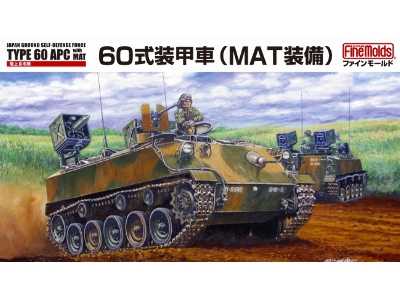 Jgsdf Type 60 Armoured Personnel Carrier W/ Mat - zdjęcie 1