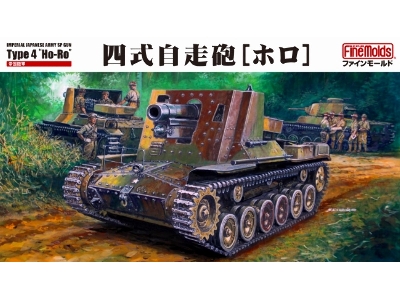 Ija Type 4 Sp-gun "ho-ro" - zdjęcie 1