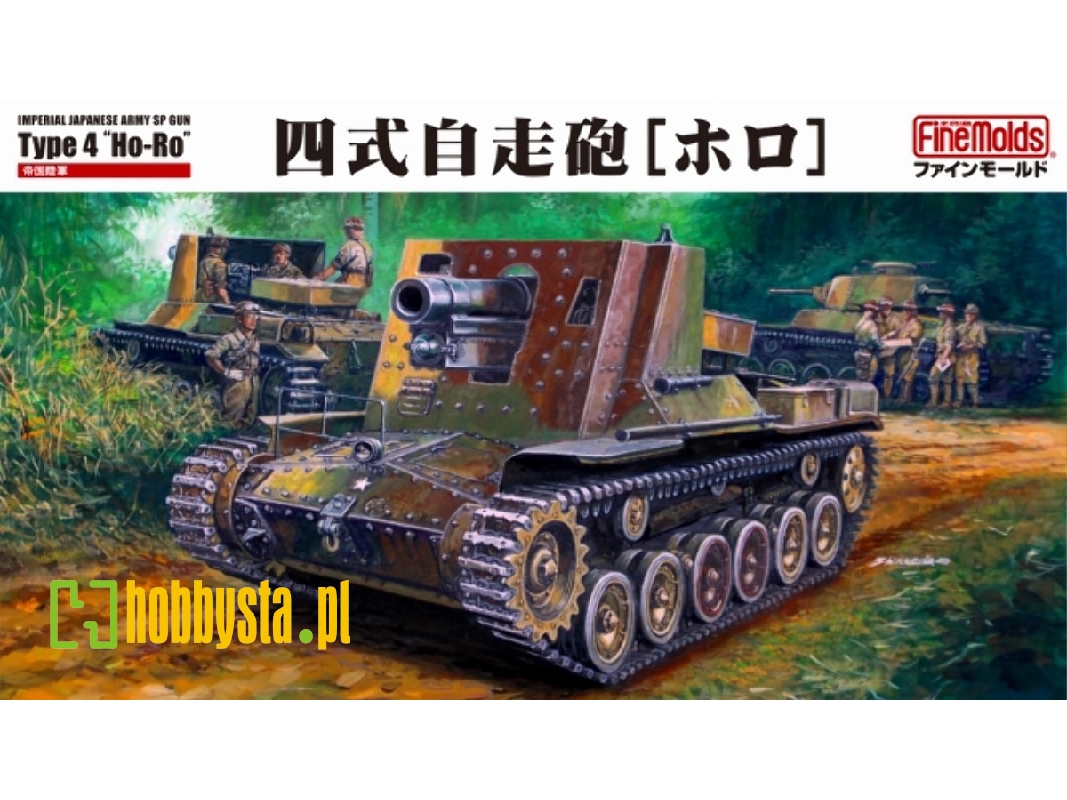 Ija Type 4 Sp-gun "ho-ro" - zdjęcie 1 Ija Type 4 Sp-gun "ho-ro" - zdjęcie 1