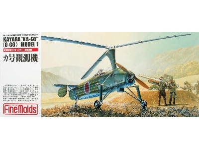 Kayaba "ka-go" (0-go) Model 1 Imperial Japanese Army Observation Autogyro - zdjęcie 1