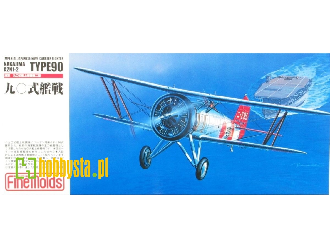 Nakajima A2n1-2 Type 90 Imperial Japanese Navy Carrier Fighter - zdjęcie 1 Nakajima A2n1-2 Type 90 Imperial Japanese Navy Carrier Fighter - zdjęcie 1