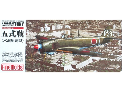 Kawasaki Ki-100-i "bubble Conopy" Tony Imperial Japanese Army Type 5 Fighter I - zdjęcie 1