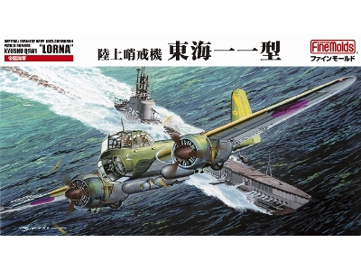 Ijn Q1w1 "lorna" - zdjęcie 1