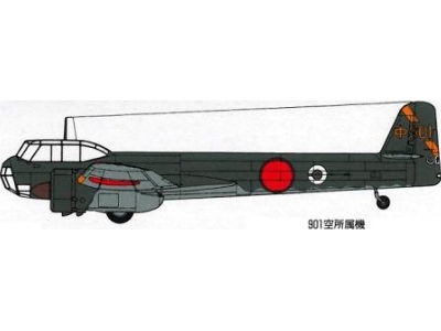 Ijn Q1w1 "lorna" - zdjęcie 2