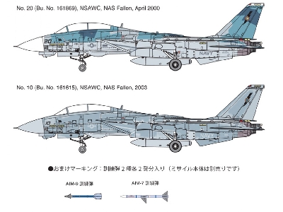 F-14a Tomcat "topgun" - zdjęcie 3
