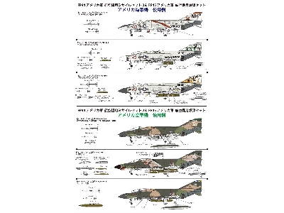 U.S. Air-to-air Missile Set #2 ('60s-'70s) - zdjęcie 5