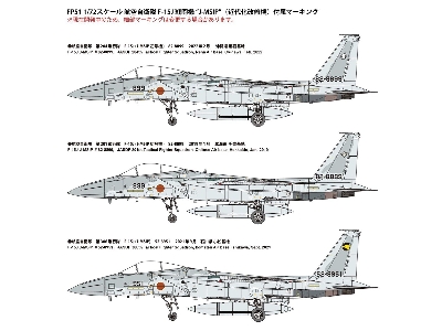 Jasdf F-15j 'j-msip' - zdjęcie 3