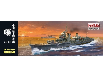 Ijn Destroyer Akebono - zdjęcie 1