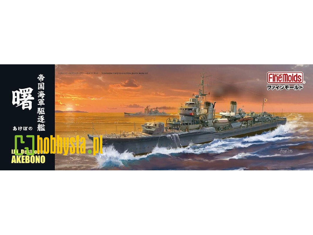 Ijn Destroyer Akebono - zdjęcie 1