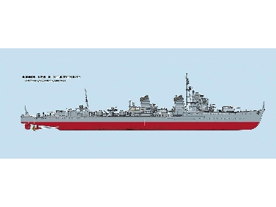 Ijn Destroyer Akebono - zdjęcie 3