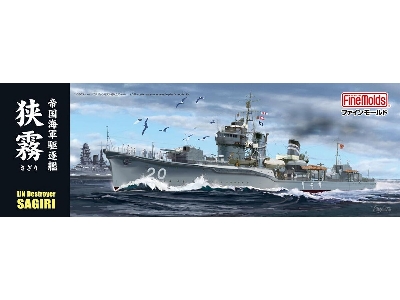 Ijn Destroyer Sagiri - zdjęcie 1