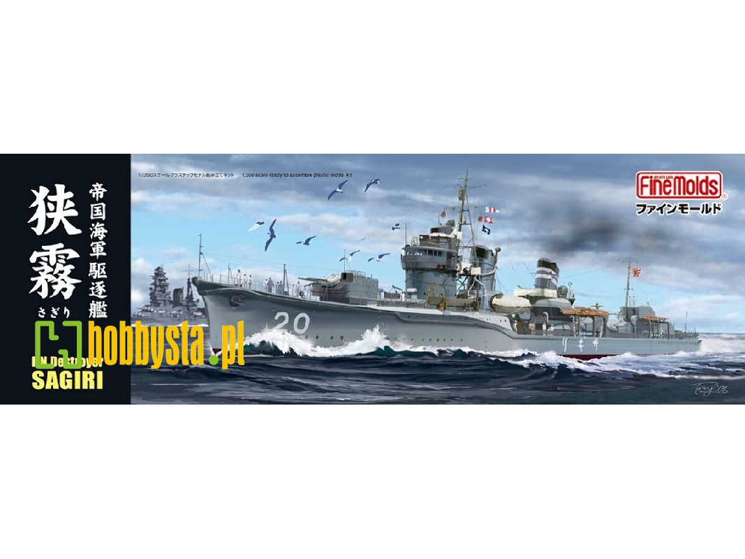 Ijn Destroyer Sagiri - zdjęcie 1 Ijn Destroyer Sagiri - zdjęcie 1