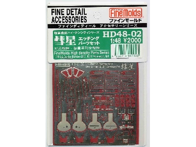 Ijn D4y Judy Accessory Set - zdjęcie 1
