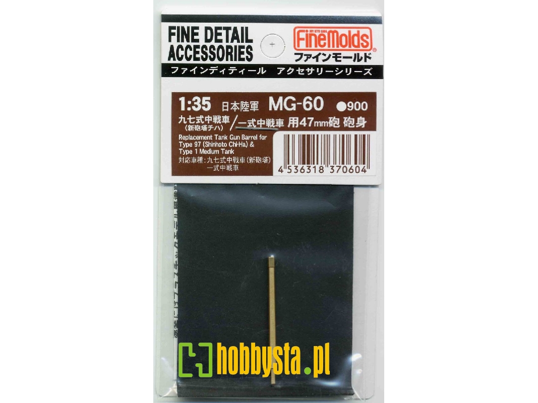 Replacement Tank Gun Barrel For Type97 'shinhoto Chi-ha' & Type1 Medium Tank - zdjęcie 1 Replacement Tank Gun Barrel For Type97 'shinhoto Chi-ha' & Type1 Medium Tank - zdjęcie 1