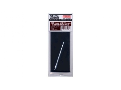 Replacement 75mm Tank Gun Barrels For Ija Medium Tank Type3 (Long Barrel Ver.) - zdjęcie 1