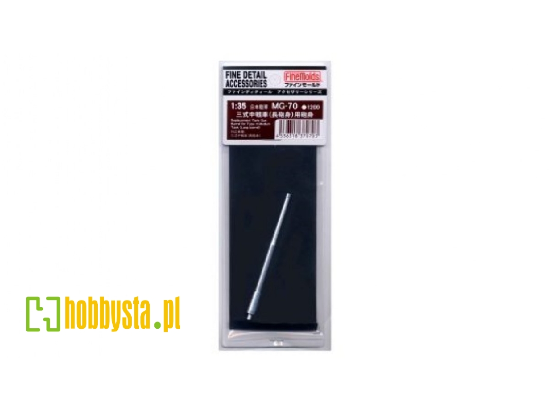Replacement 75mm Tank Gun Barrels For Ija Medium Tank Type3 (Long Barrel Ver.) - zdjęcie 1 Replacement 75mm Tank Gun Barrels For Ija Medium Tank Type3 (Long Barrel Ver.) - zdjęcie 1