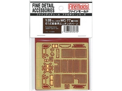 Extra Detail Parts For Type 61 Mbt - zdjęcie 1