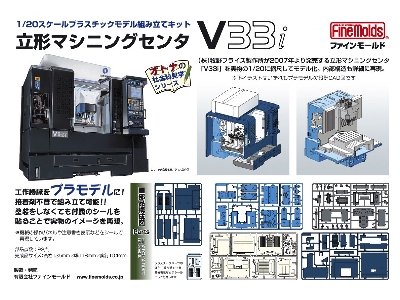 Makino V33i Cnc Machine - zdjęcie 3